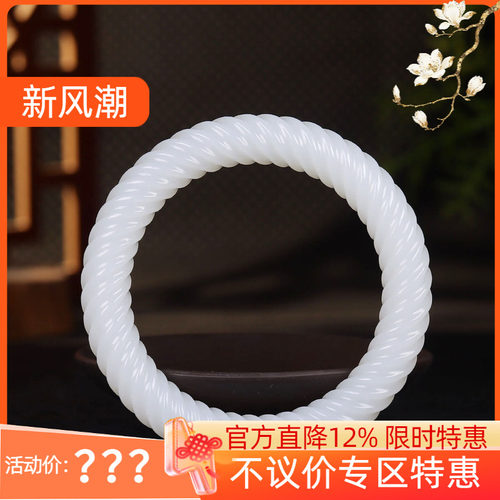 （古晨珠宝）新疆和田玉羊脂白玉麻花手镯玉镯子女镯58g57mm