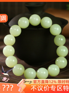 古晨新疆和田玉黄玉圆珠手串