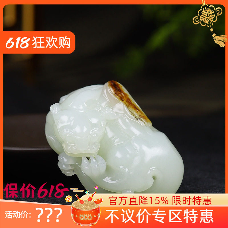 (古晨珠宝)新疆和田玉白玉籽料貔貅把件手玩摆件瑞兽送福110g
