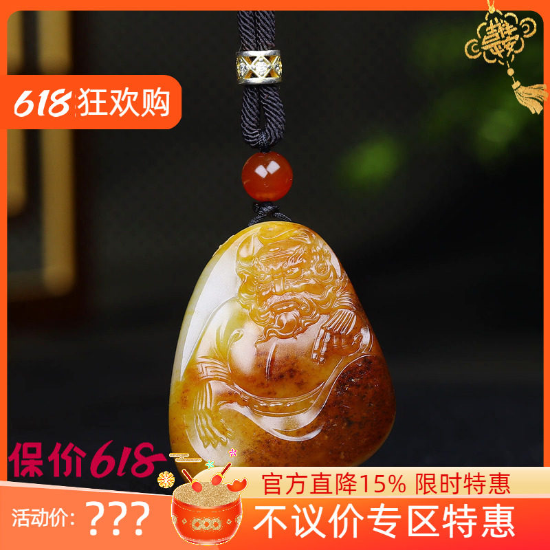 （古晨珠宝）新疆和田玉白玉籽料钟馗挂件吊坠玉坠天官赐福52g