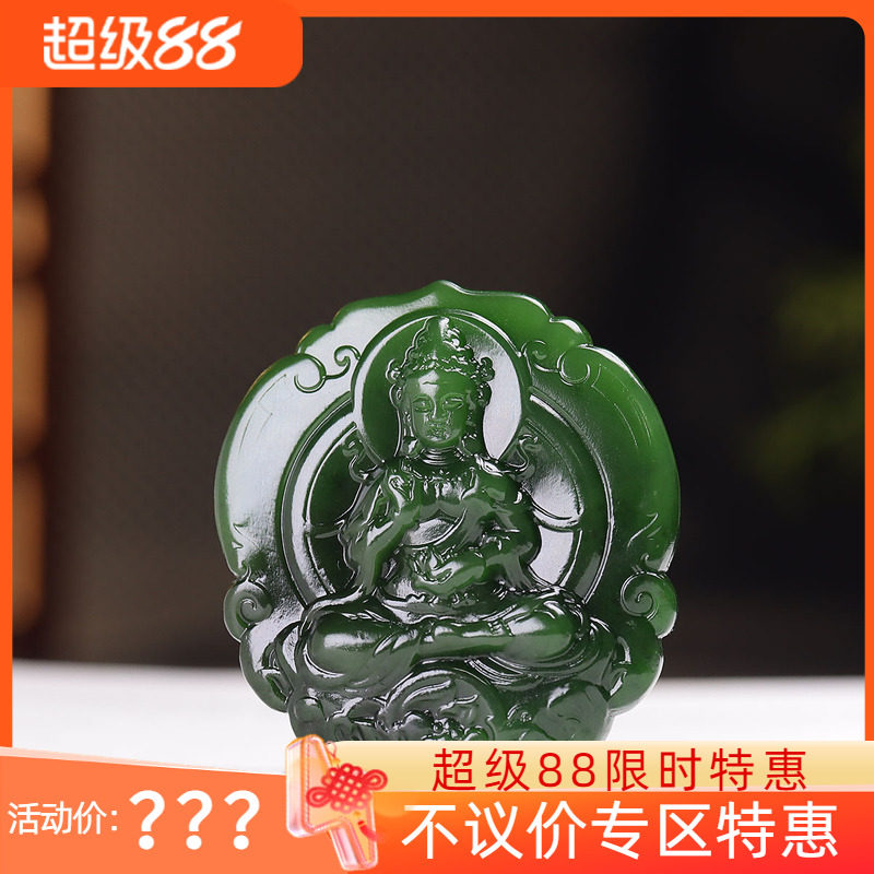 (古晨珠宝) 俄罗斯和田玉菠菜绿碧玉观音挂件吊坠玉坠观音护佑31g