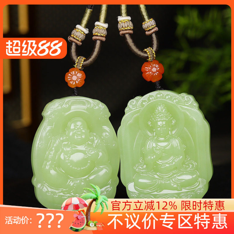 (古晨珠宝) 新疆和田玉若羌黄玉观音佛对牌挂件吊坠玉坠玉牌114g