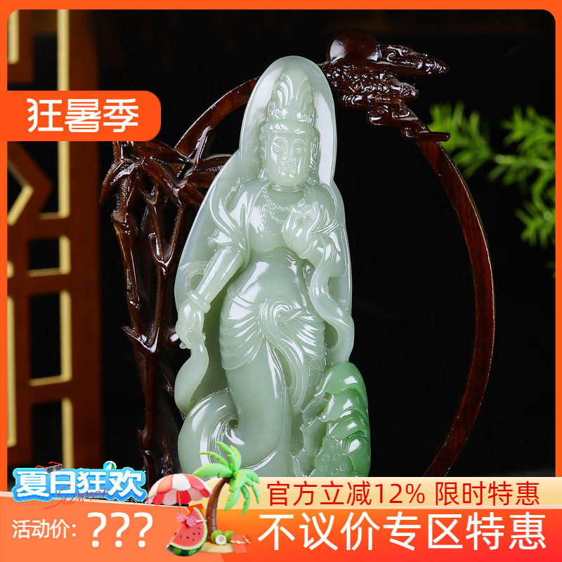 (古晨珠宝)和田玉翠青观音摆件手把件手玩307g
