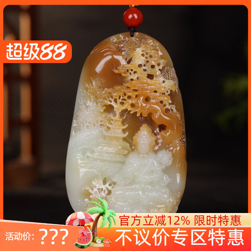 (古晨珠宝) 新疆和田玉且末糖白玉观音山水把件普度众生126g