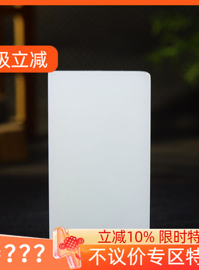 (古晨珠宝) 新疆和田玉羊脂白玉平安无事牌挂件吊坠玉坠玉牌116g