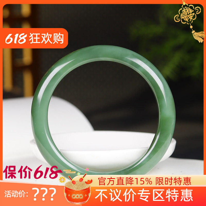 (古晨珠宝) 俄罗斯和田玉碧玉手镯玉镯女镯子腕间优雅50g56mm