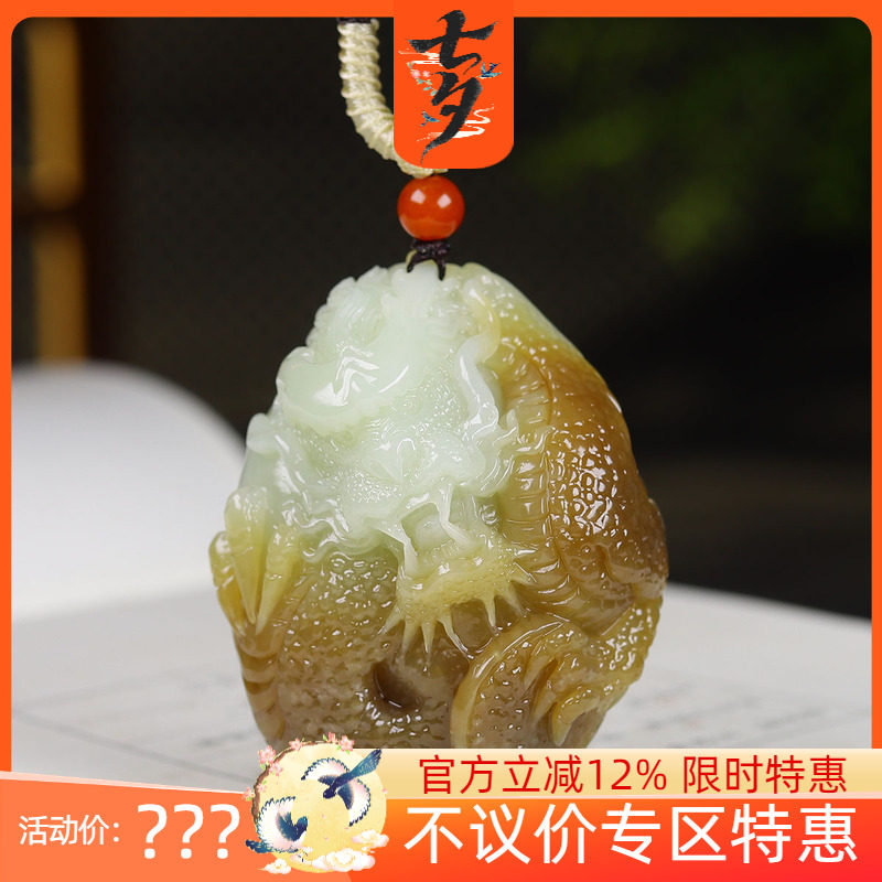 （古晨珠宝)新疆和田玉且末糖白玉生肖龙挂件玉坠吊坠祥龙护主81g