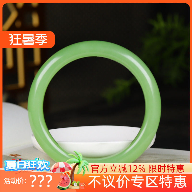 (古晨珠宝)青海和田玉翠青手镯女款玉镯腕间美玉61g60mm