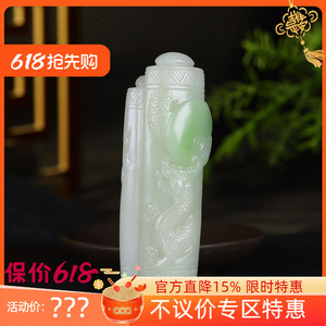 （古晨珠宝）青海和田玉翠青龙手把件手玩摆件龙腾盛世121g