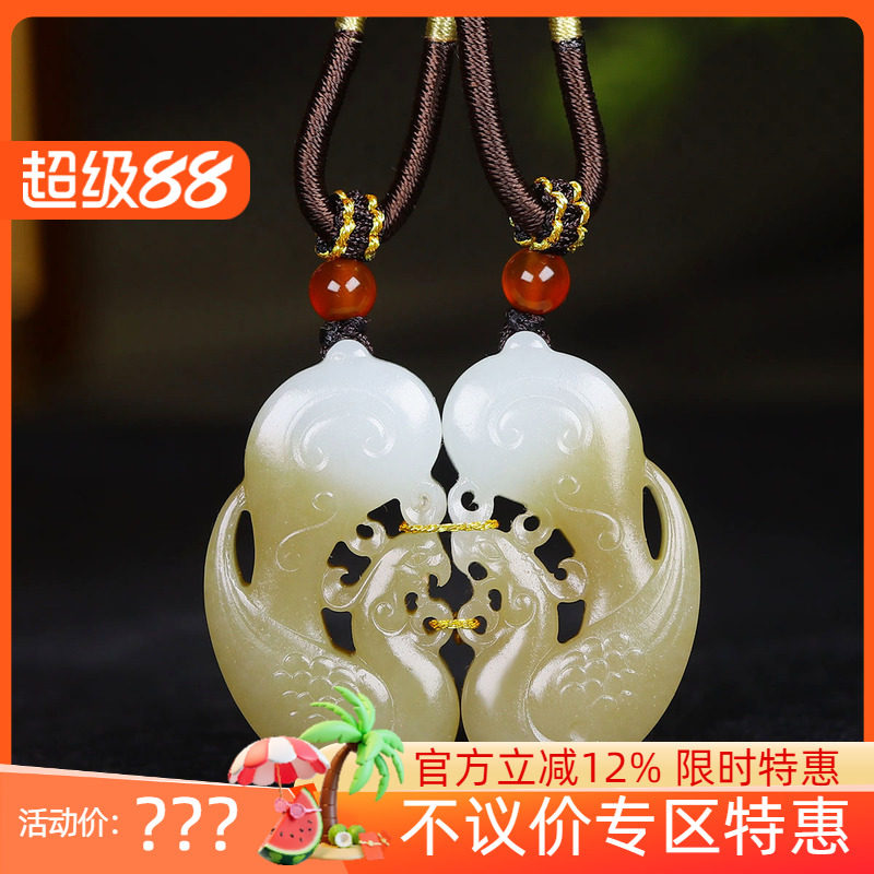 （古晨珠宝)新疆和田玉且末糖白玉龙凤挂件玉坠对吊坠龙凤呈祥23g