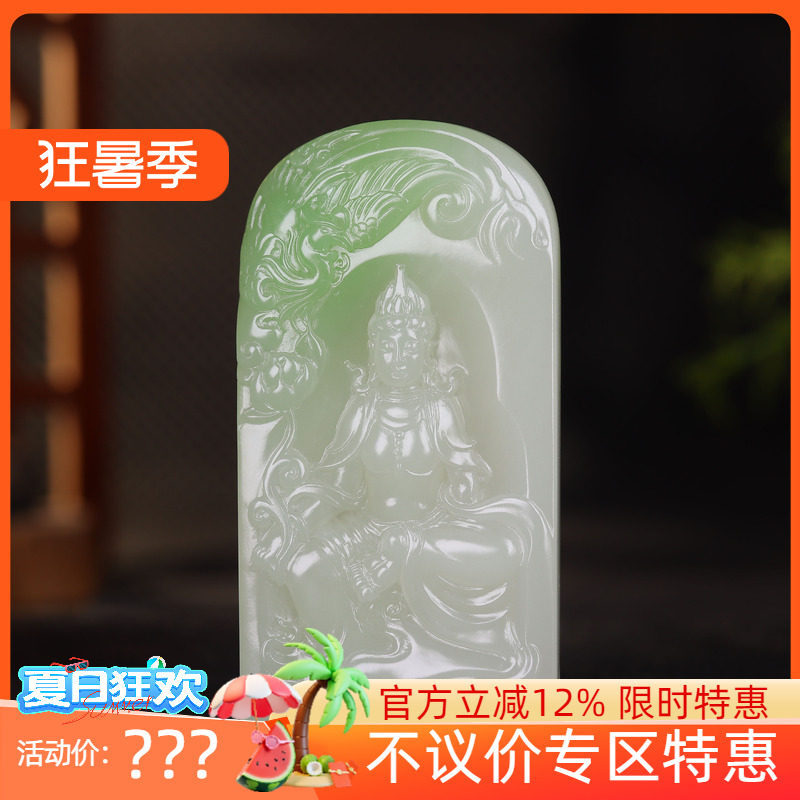 (古晨珠宝)青海和田玉翠青观音挂件牌吊坠玉坠凤凰观音78g