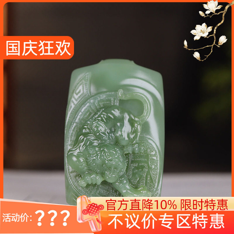 (古晨珠宝)俄罗斯和田玉鸭蛋青碧玉生肖虎挂件吊坠玉坠38g