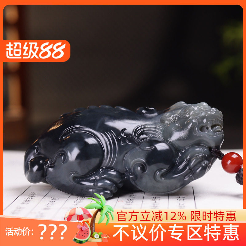 (古晨珠宝)新疆和田玉青花貔貅把件手玩件摆件招财进宝151g