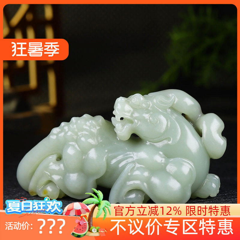 （古晨珠宝）新疆和田玉青白玉籽料苏工手雕貔貅摆件瑞兽赐福412g