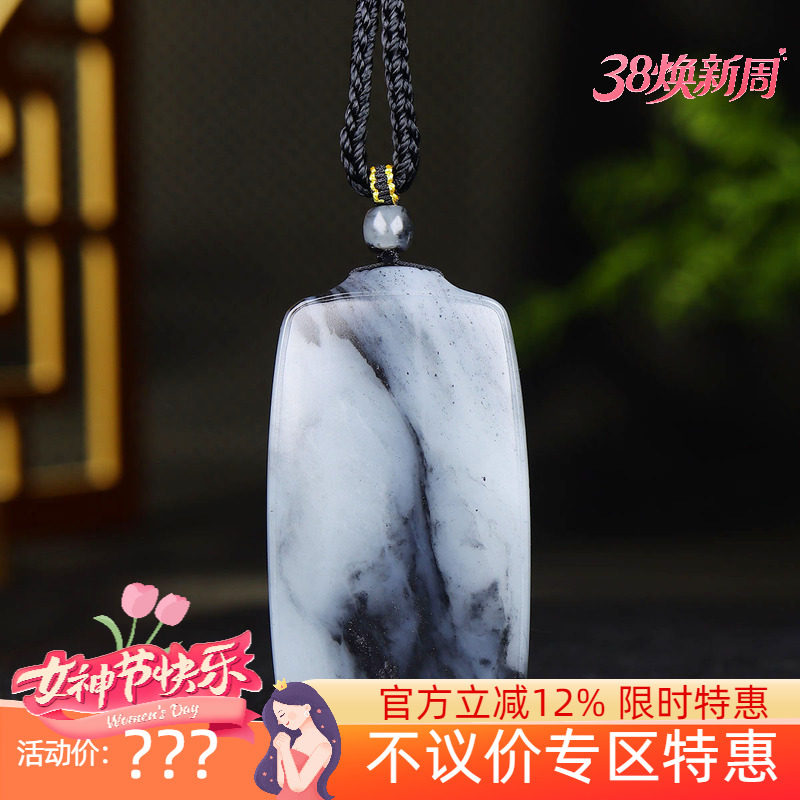 （古晨珠宝）新疆和田玉青花籽料无事牌挂件玉牌吊坠玉坠76g