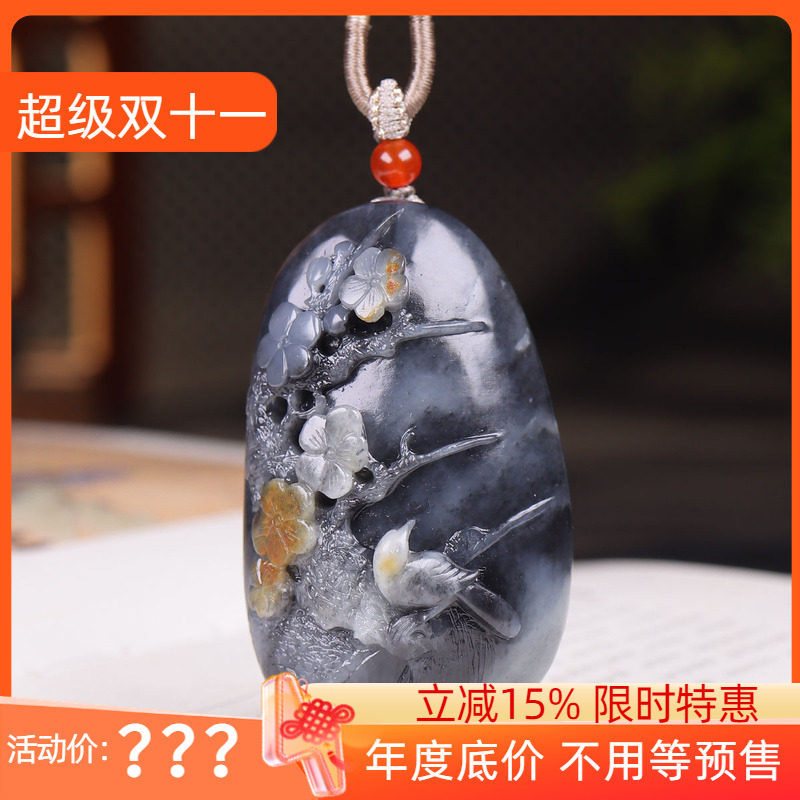 （古晨珠宝）新疆和田玉青花籽料花鸟把件手玩喜上枝头100g