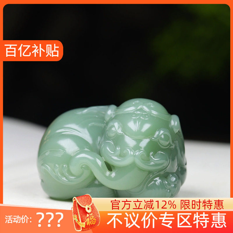 （古晨珠宝）俄罗斯和田玉粉青碧玉大象手把件手玩吉祥如意79g