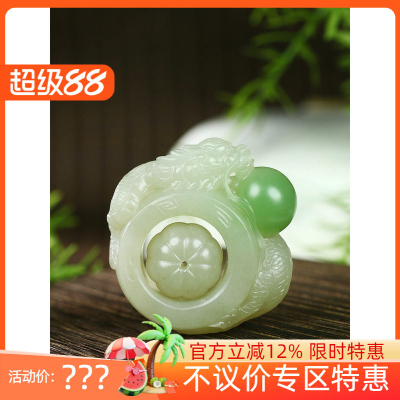 古晨和田玉翠青生肖龙玉琮