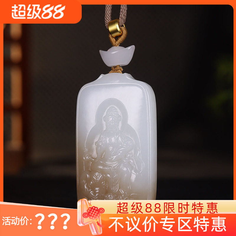 (古晨珠宝) 新疆和田玉糖白玉普贤菩萨挂件吊坠玉坠玉牌守护神49g