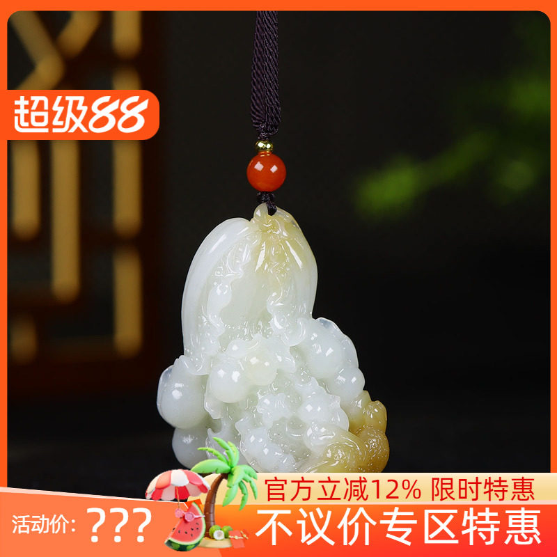 (古晨珠宝)新疆和田玉且末糖白玉白菜挂件吊坠玉坠百财聚来54g