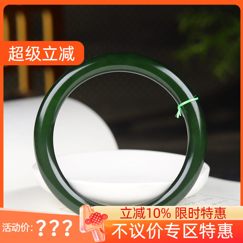 （古晨珠宝）俄罗斯和田玉深菠菜绿碧玉手镯玉镯腕间优雅28g56mm
