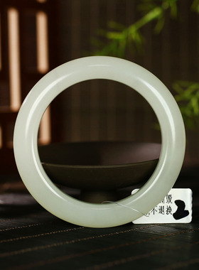 古晨和田玉冰晴水圆条手镯