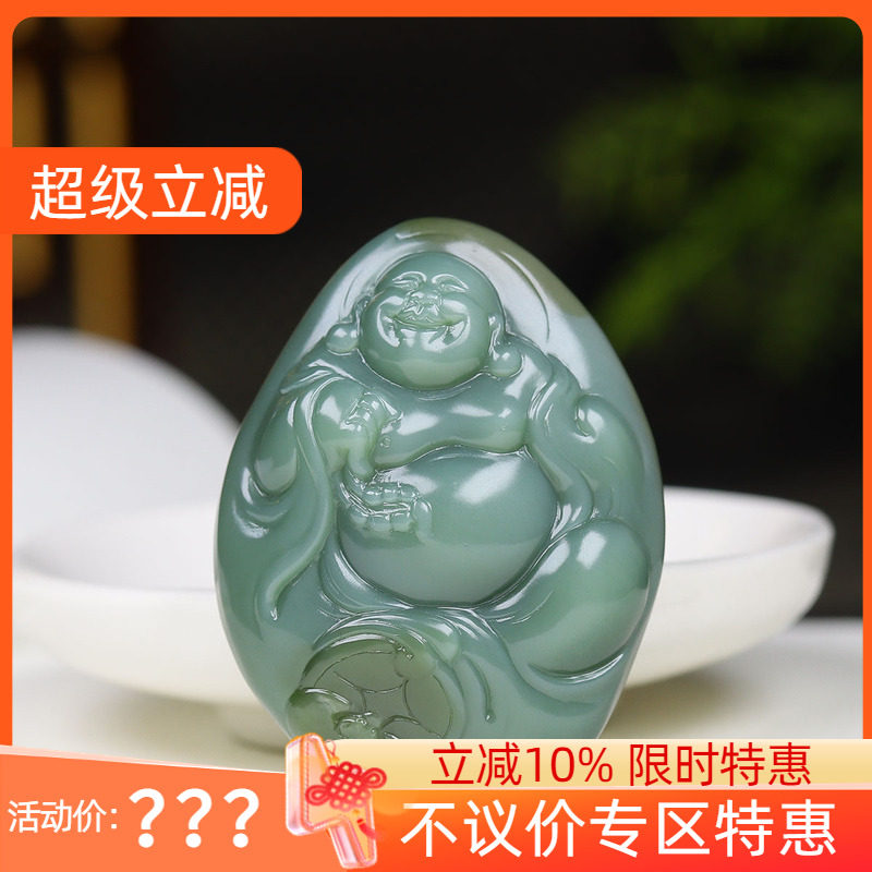 (古晨珠宝) 俄罗斯和田玉瓷蓝碧玉弥勒佛挂件吊坠玉坠天生福相38g