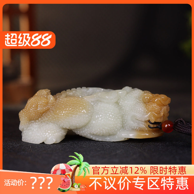 (古晨珠宝)新疆和田玉且末糖白玉貔貅把件手玩招财进宝125g