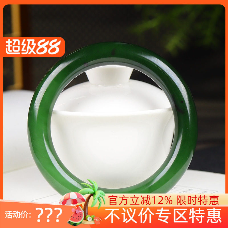 (古晨珠宝)俄罗斯和田玉碧玉手镯玉镯腕间优雅73g60mm