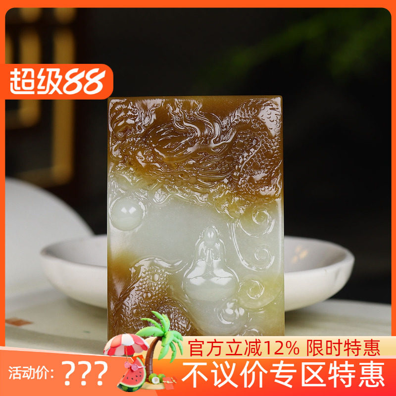 (古晨珠宝)新疆和田玉且末糖白玉龙挂件吊坠玉坠大威天龙52g