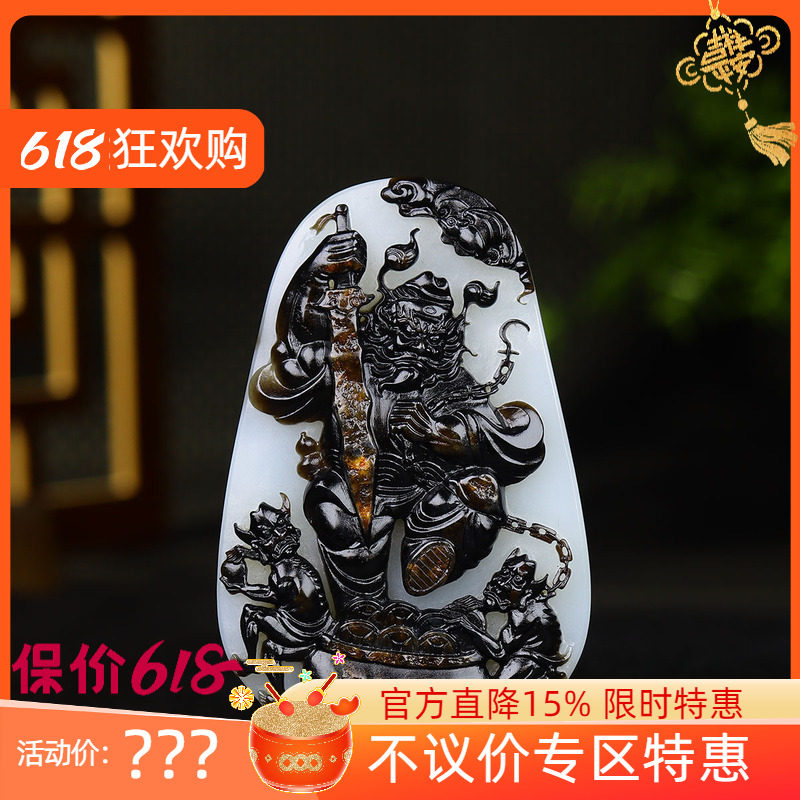 （古晨珠宝）新疆和田玉白玉籽料俏雕钟馗手把件手玩149g