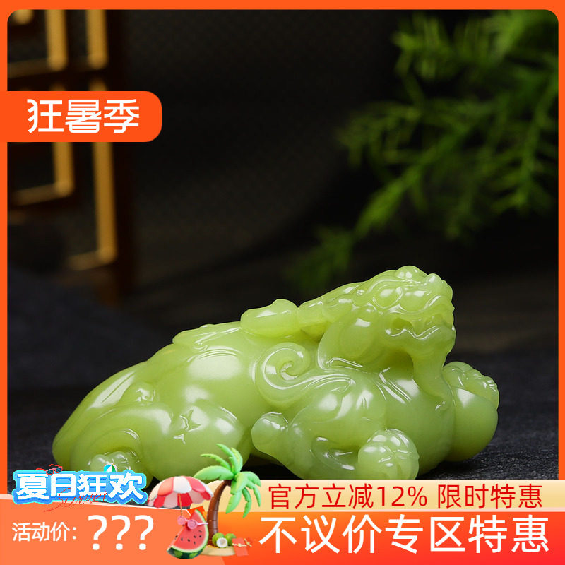 (古晨珠宝)新疆和田玉若羌黄玉鸡油黄貔貅摆件手玩瑞兽赐福297g
