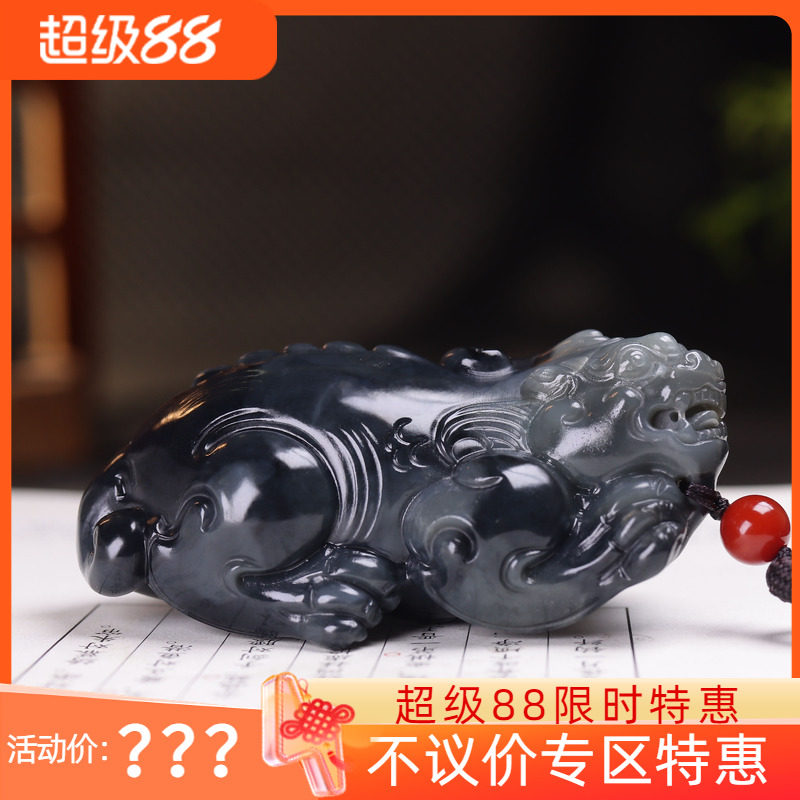 (古晨珠宝)新疆和田玉青花貔貅把件手玩件摆件招财进宝151g