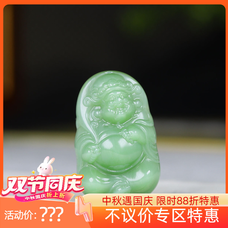 （古晨珠宝）俄罗斯和田玉粉青碧玉财神挂件吊坠玉坠9g