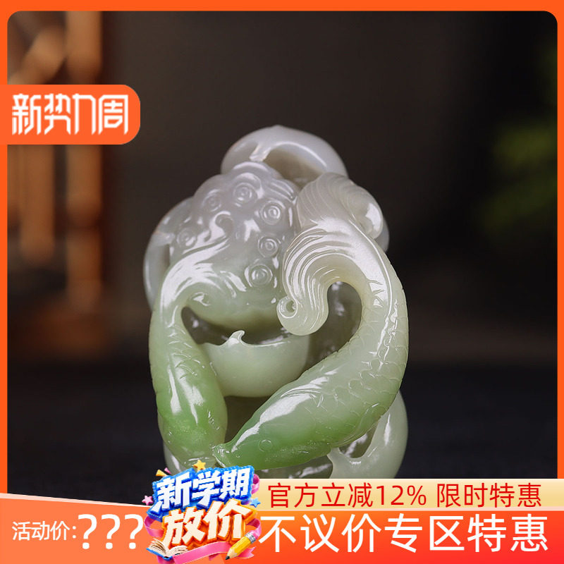 （古晨珠宝）青海和田玉翠青莲蓬鱼把件手玩连年有鱼84g