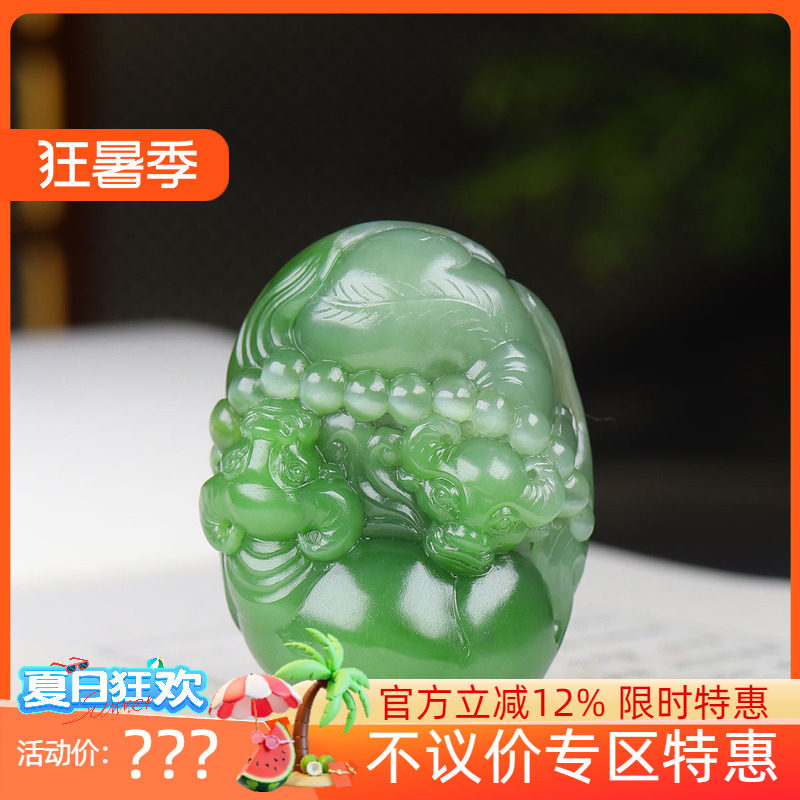 (古晨珠宝) 俄罗斯和田玉猫眼碧玉生肖牛挂件吊坠玉坠扭转乾坤81g