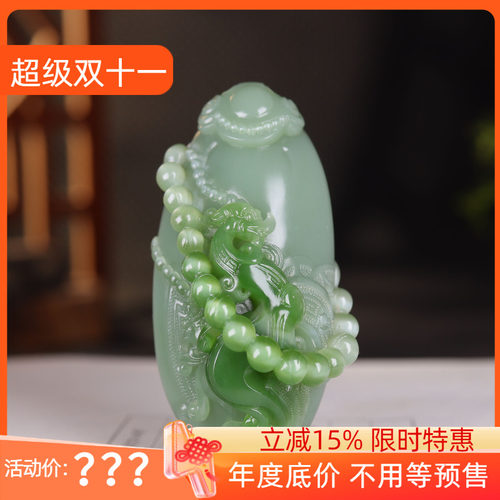(古晨珠宝) 俄罗斯和田玉粉青双色碧玉龙凤呈祥把件手玩件127g