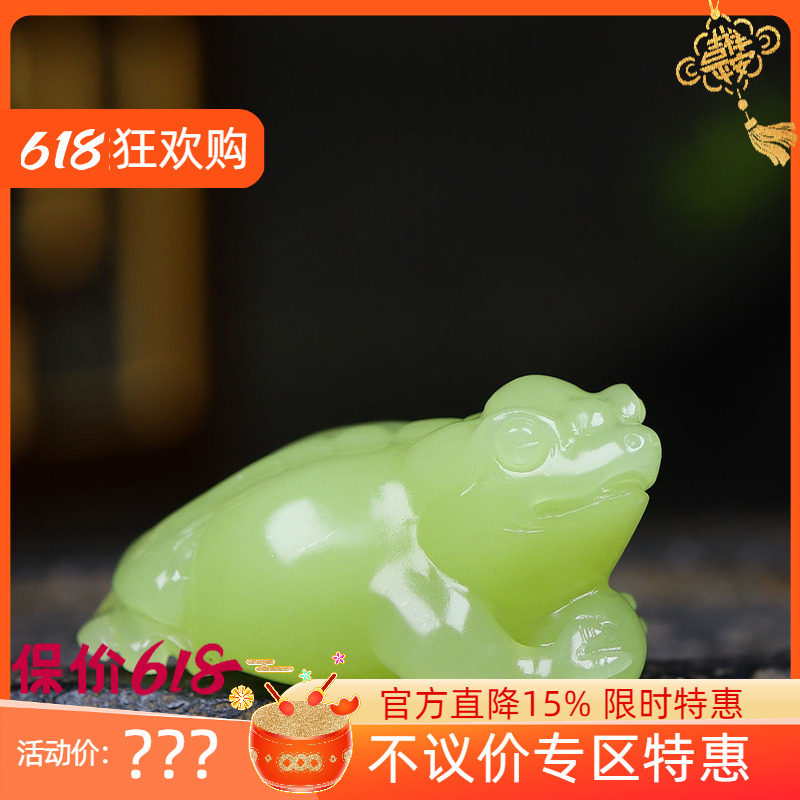 （古晨珠宝）新疆和田玉黄玉金蟾挂件吊坠玉坠21g