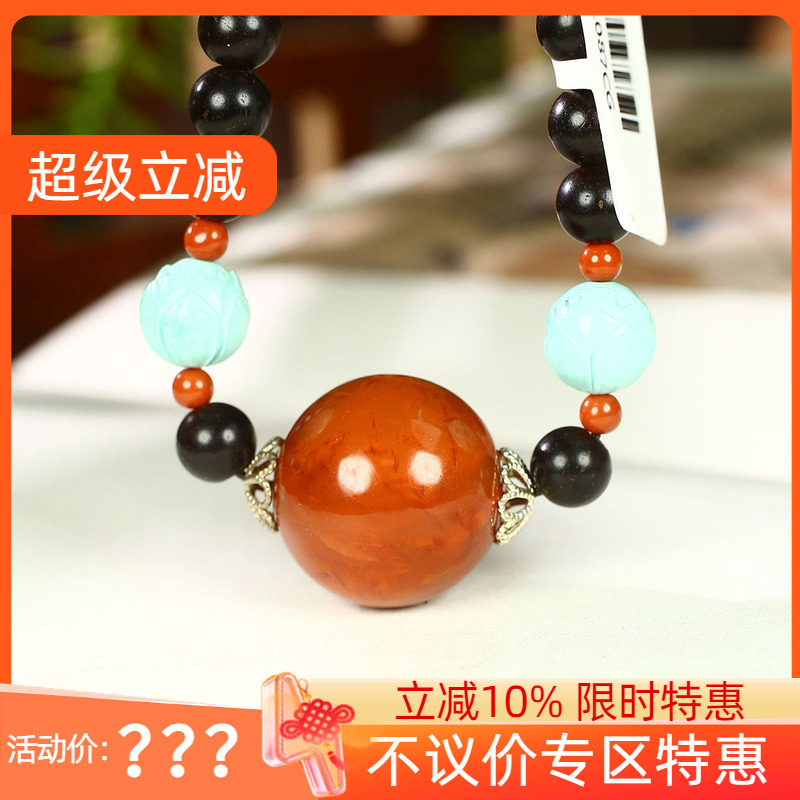 （不议价）润玉缘原矿无优化南红绿松石蜜蜡多宝项链毛衣链34g
