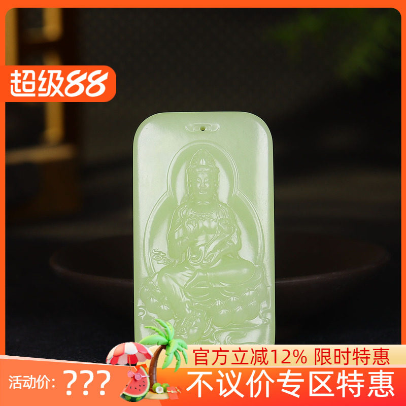 (古晨珠宝)新疆和田玉若羌黄玉观音挂件吊坠玉坠观音护佑49g