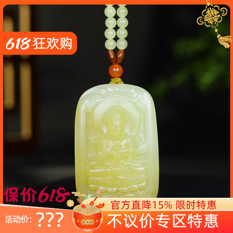 （古晨珠宝）新疆和田玉若羌糖黄玉观音挂件玉牌吊坠玉坠86g