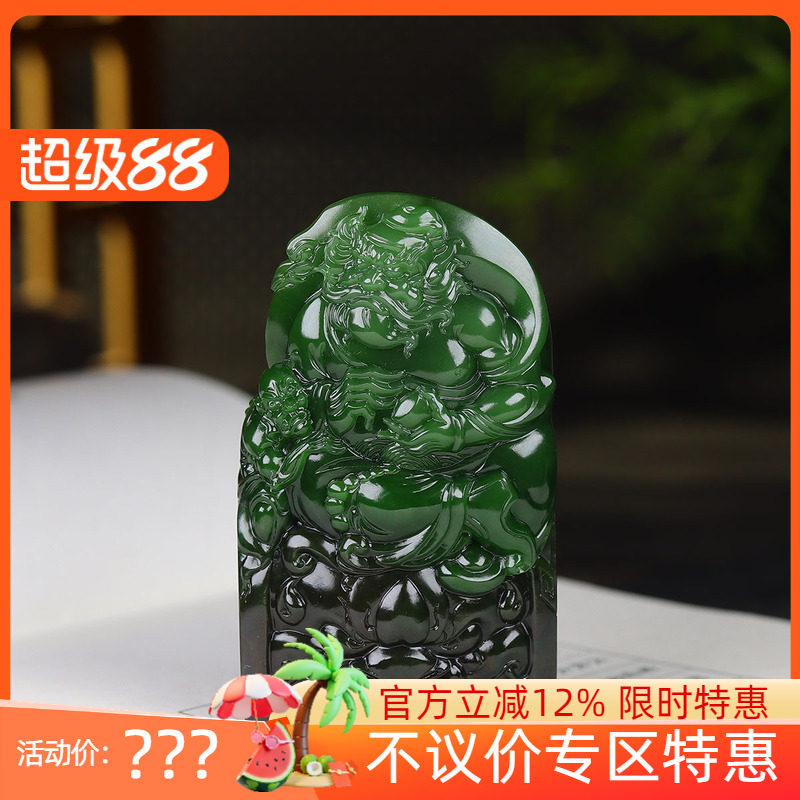 (古晨珠宝) 俄罗斯和田玉菠菜绿聚红皮碧玉钟馗挂件吊坠把件112g
