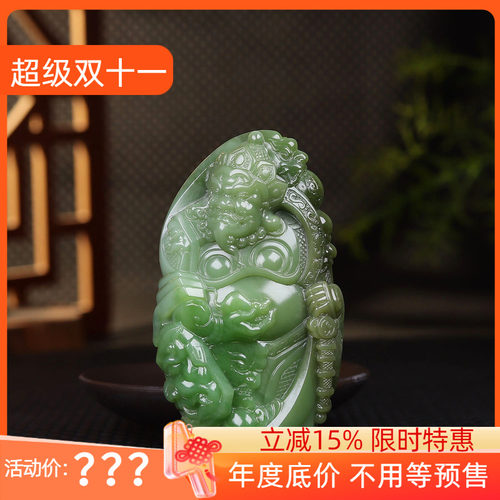 （古晨珠宝）俄罗斯和田玉把件老坑双色碧玉手玩件摆件武财神192g