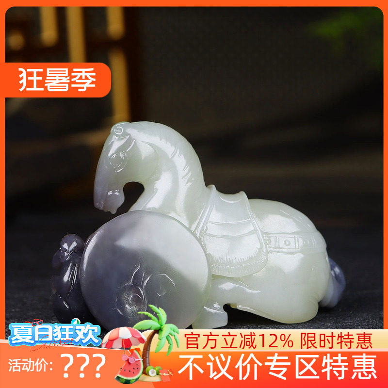 (古晨珠宝)青海和田玉烟紫生肖马把件手玩摆件马上封侯147g