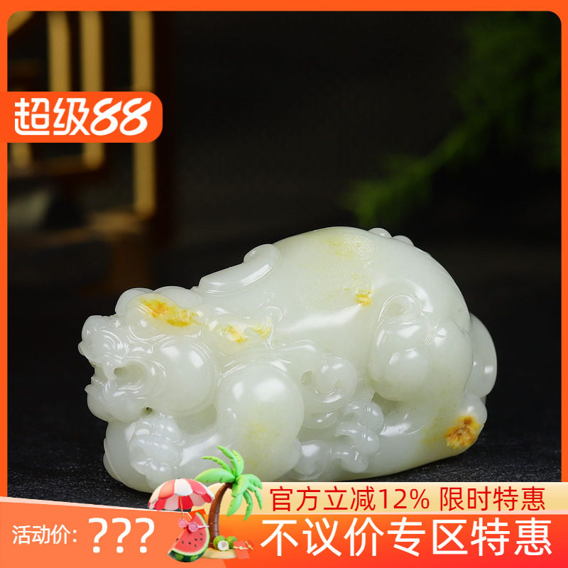 (古晨珠宝)新疆和田玉白玉籽料貔貅把件手玩瑞兽赐福330g