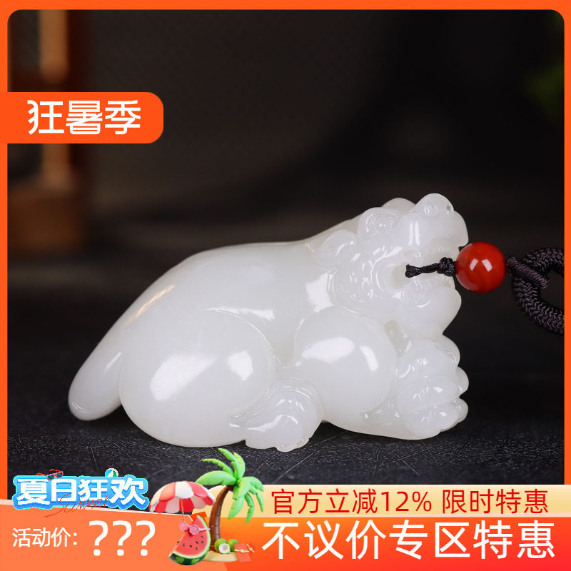 （古晨珠宝）新疆和田玉羊脂白玉貔貅把件手玩摆件招财进宝115g