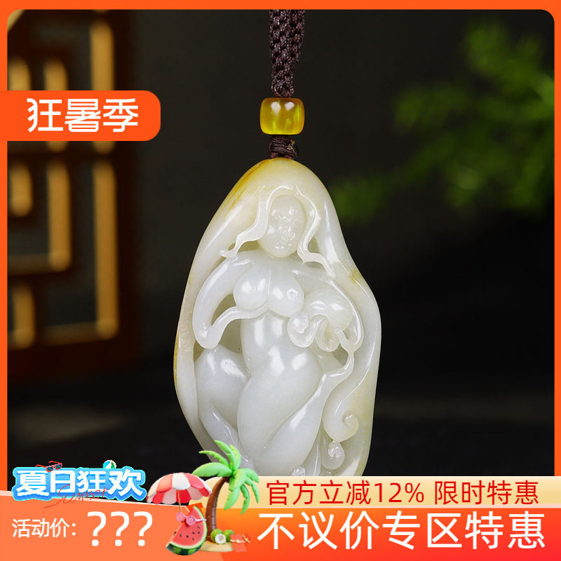 (古晨珠宝)新疆和田玉白玉籽料美女手把件手玩遇贵人80g