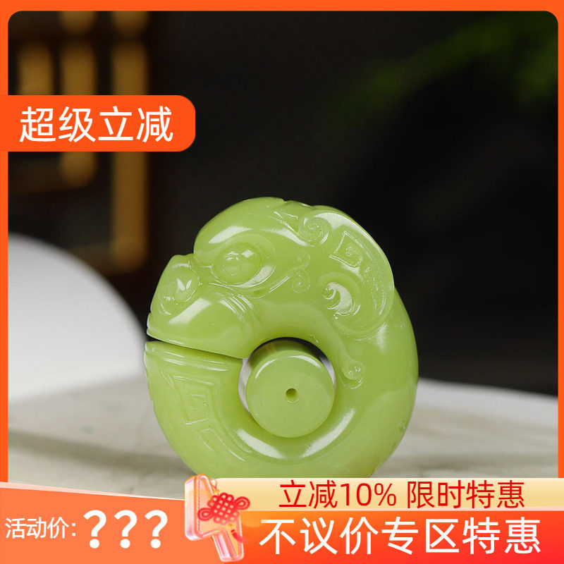 （古晨珠宝）新疆和田玉若羌黄玉鸡油黄玉猪龙挂件吊坠玉坠44g