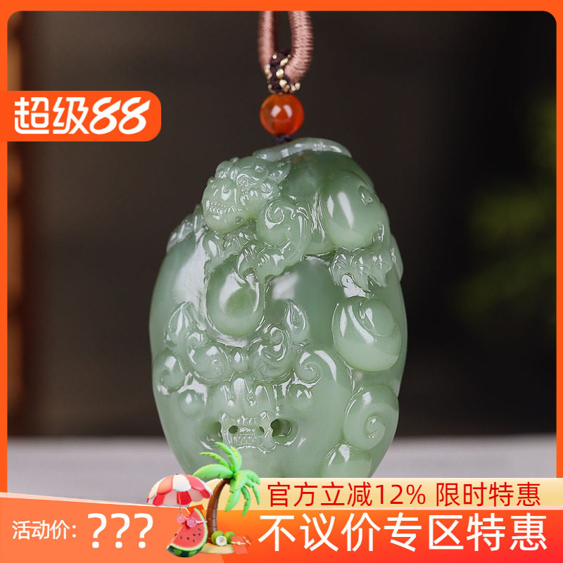 (古晨珠宝) 俄罗斯和田玉碧玉貔貅挂件吊坠玉坠瑞兽赐福57g