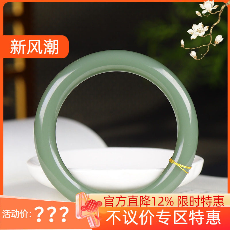 (古晨珠宝) 俄罗斯和田玉鸭蛋青碧玉圆条手镯玉镯腕间优雅33g51mm图片